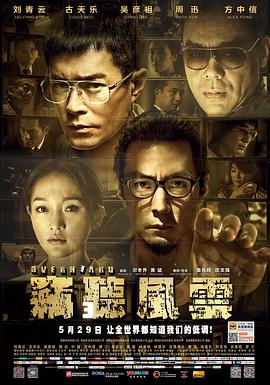 《连接中止恐怖片》主视觉